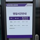 보성자동차정비공업사 이미지