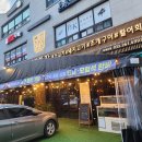 캠핑한잔 | 춘천애견동반 가능한 고기집 퇴계동맛집 캠핑한잔 춘천점