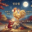 대영문화사 - 나주시 | 1837년 1477년 1117년 757년 397년 정유년
