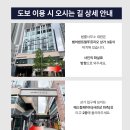법률사무소길 이미지