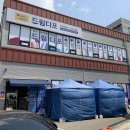 드림디포동탄 이미지
