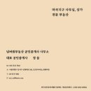 DN공인중개사사무소 이미지