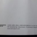 만추가경