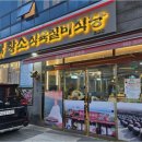 황소실비 이미지