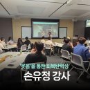 한국호스피탈리티서비스교육원
