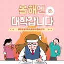 한샘학원 이미지