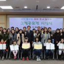 우리동네 놀이터 이미지