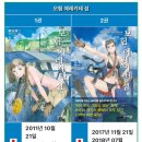 마성만화도서관 | 위례 그래픽 바이 대신