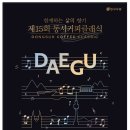 동서커피