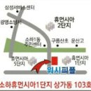 워시피플셀프빨래방광명