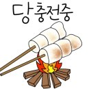 가보자캠핑