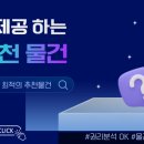 마곡엠밸리1단지(아) 이미지