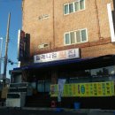 용원해수탕 이미지