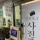 모놀로그스튜디오