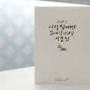 한마음(125) 이미지