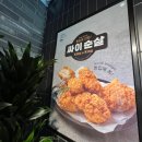 BHC구암역점