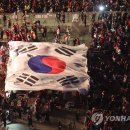 대~한민국 이미지