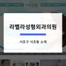 라벨라여성의원 이미지