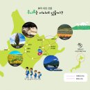 오골프투어 이미지