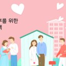 희망타운 이미지