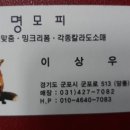 대명모피