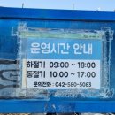 하나로 농협주유소 앞 이미지