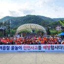 홍천소방서 이미지