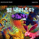 한국 소리터지영희홀 네이버블로그