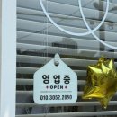리즈네일 - 김포시 수기로 39-15 | 리즈네일