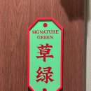 스테이 패스포트 홍콩 고성점 | * 경남 고성 호텔 * 스테이 패스포트 홍콩 고성점 * 가성비 숙소로 추천후기! *