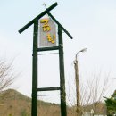 대청호카페 금린 이미지