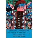 명성아파트 쇼핑하우