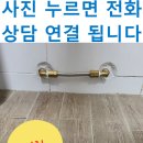 동남라디에타 이미지