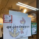 청춘국물닭발&감동식혜 | 안양 범계 닭발 맛집 추천: 청춘국물닭발 무뼈세트+우동사리 조합은 못 참지! 😋