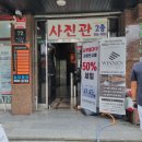 동작대로 72 이미지