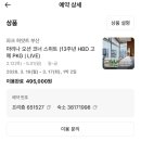 [부산호캉스] 부산 파크하얏트 스위트룸 후기