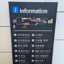 문경휴게소 상행. 중부내륙고속도로 휴게소 문경휴게소 푸드코트 메뉴.