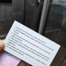 우아담 | 상동왁싱 추천 라우왁싱 페이스왁싱 후기 인중 턱 볼 관리까지