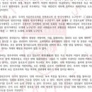 [오마이포토] 고려대-연세대-성균관대-경희대-서울시립대-서강대-이화여대 총학생회의 비상계엄 규탄 성명문﻿ 이미지