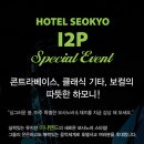 아이투피