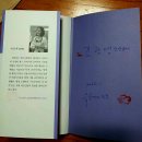 산천토담집 | 김광명 선생님의 독후감