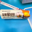 GS25연수태산 이미지