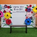 곰소초병설유치원 이미지