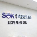 세종속편한내과 이미지