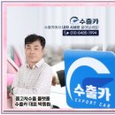 성주카 | 성주 중고차수출 생각보다 유연하게 풀리는 이야기