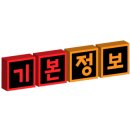 좋은세상약국 이미지