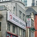 발사랑족욕&카페 | [뚜벅이 대전 여행] 가볼 만한 곳 - 카라멜, 독립서점 다다르다, 소소로와, 더 프렐류드 샵, 성심당 (2편)