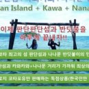 선보투어