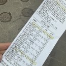 엘프리모학원 | 2026 March🍋‍🟩