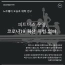 비슬산 게르마늄스파 이미지